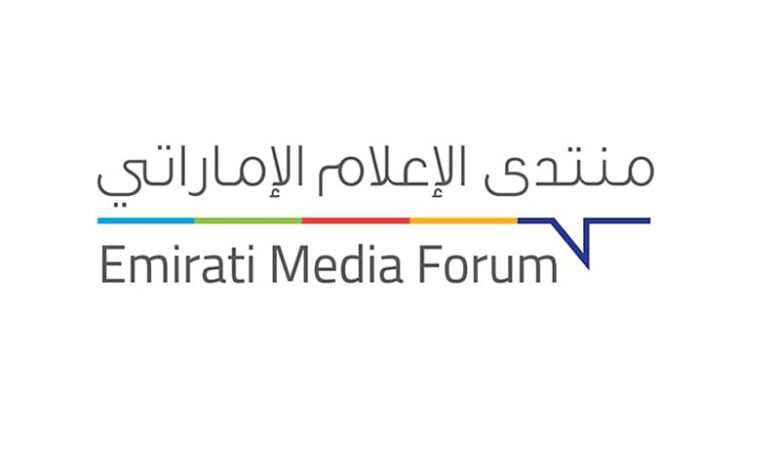 EMF-logo
