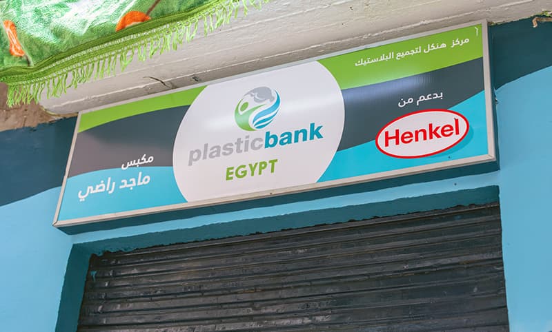 plastic bank egypt