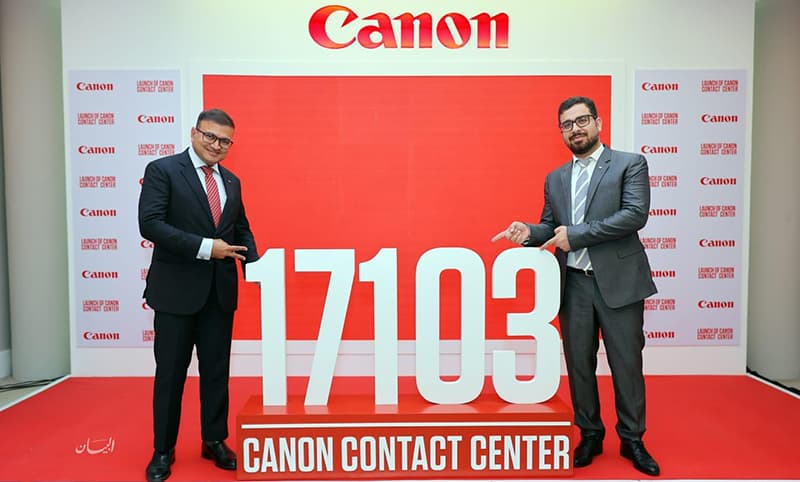 Canon Contact Center
