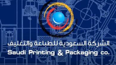 The Saudi Printing and Packaging CompanyThe Saudi Printing and Packaging Company