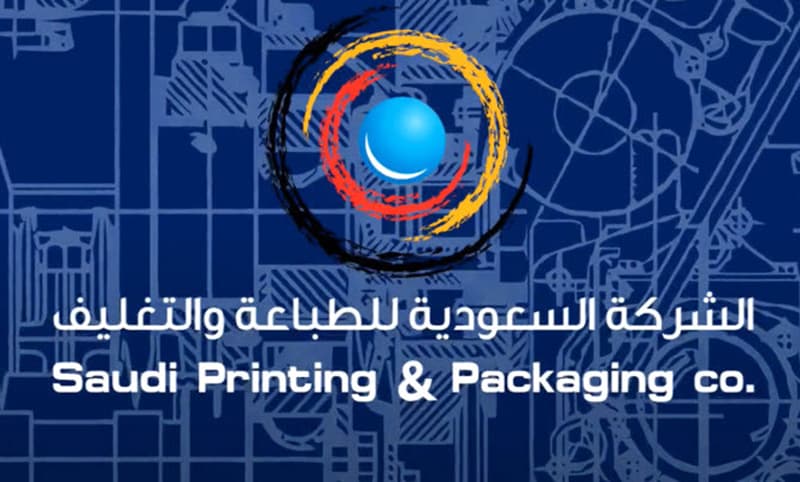 The Saudi Printing and Packaging CompanyThe Saudi Printing and Packaging Company