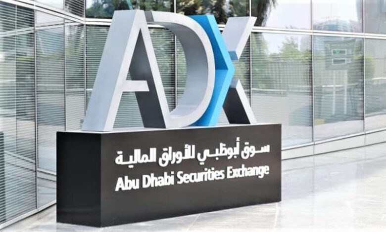 Abudhabi Securities Exchange
