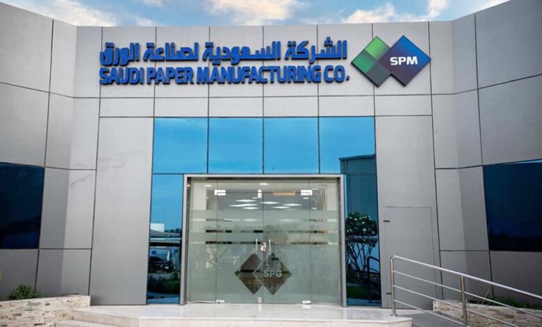 Saudi Paper Manufacturing Co