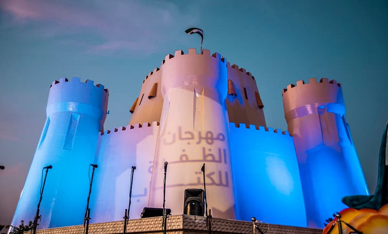 Al Dhafra Book Festival