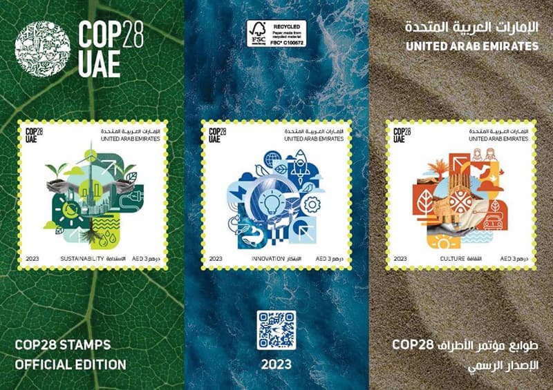 COP28 stamp