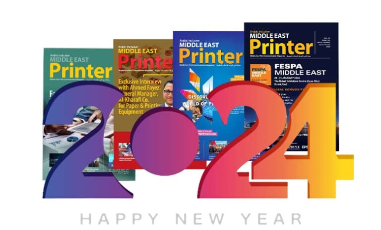 A Glimpse Into 2024 ME Printer   Editor Note 768x463 