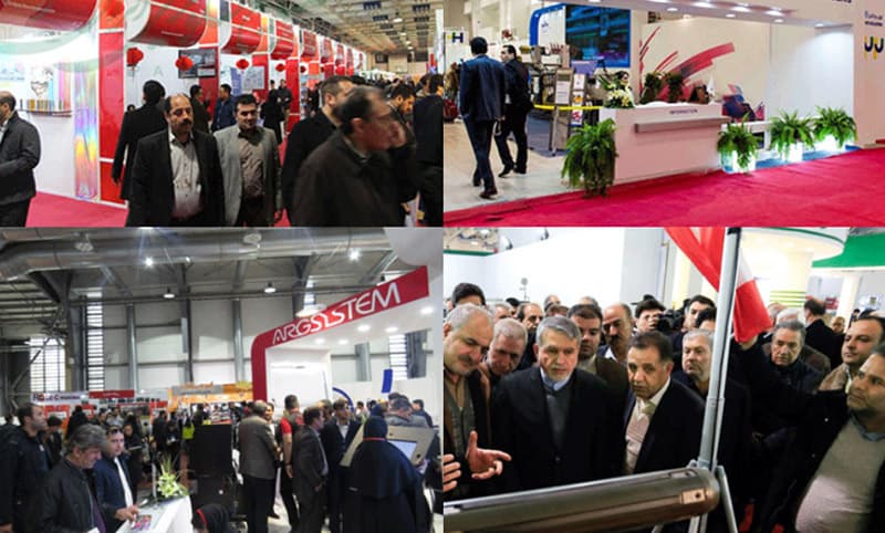 Iran Print, Pack and Paper Exhibition
