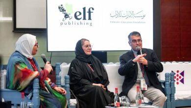 دار «ELF» للنشر التابعة لمؤسسة الإمارات للآداب