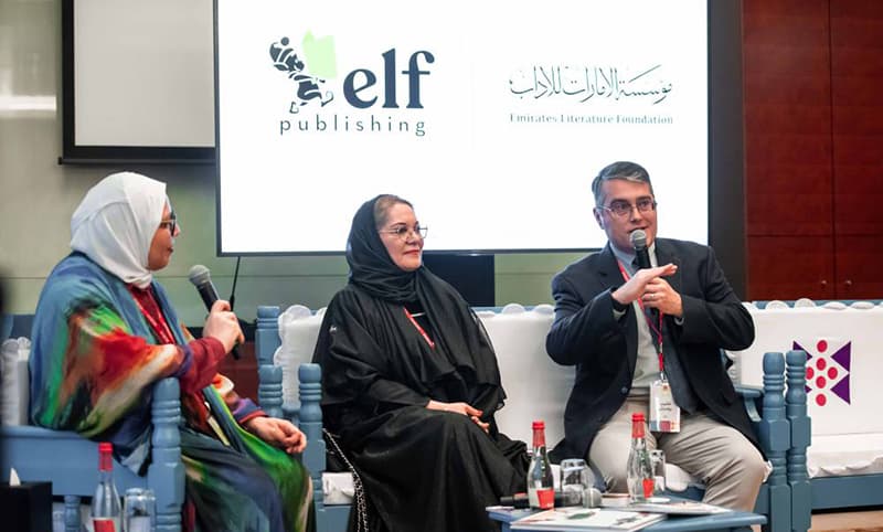 دار «ELF» للنشر التابعة لمؤسسة الإمارات للآداب