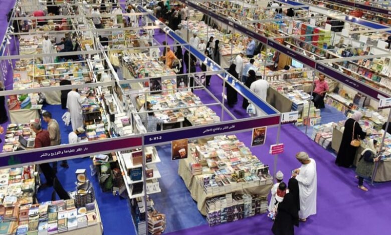 Muscat international book fair 2024