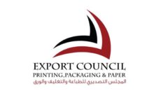 Egyptian-Export-Council-for-Printing-and-Packaging