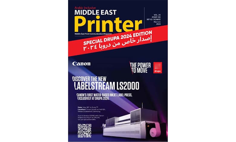 ME Printer- May-June (Special drupa 2024 Edition)