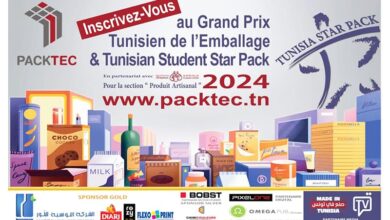 Tunisia Star Pack 2024