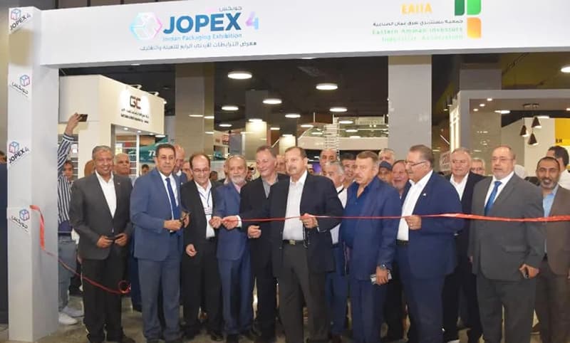 Jordan Packaging Exhibition