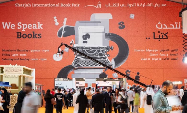 Sharjah International Book Fair