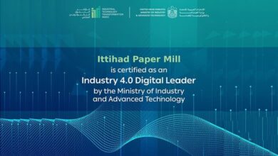 Ittihad Paper Mill