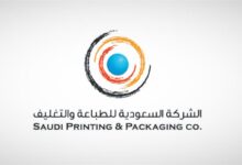 ME Printer-Logo of Saudi Printing and Packaging Co.