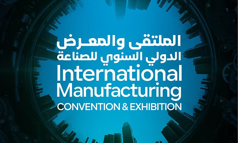 International Manufacturing Convention and exhibition (IMCE)