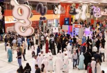 Sharjah International Book Fair 2024