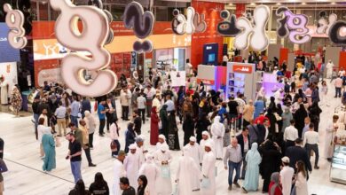 Sharjah International Book Fair 2024