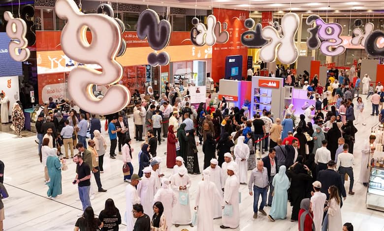 Sharjah International Book Fair 2024