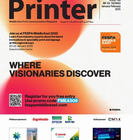 ME Printer Cover- Jan-Feb 2025