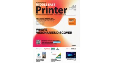 ME Printer Cover- Jan-Feb 2025