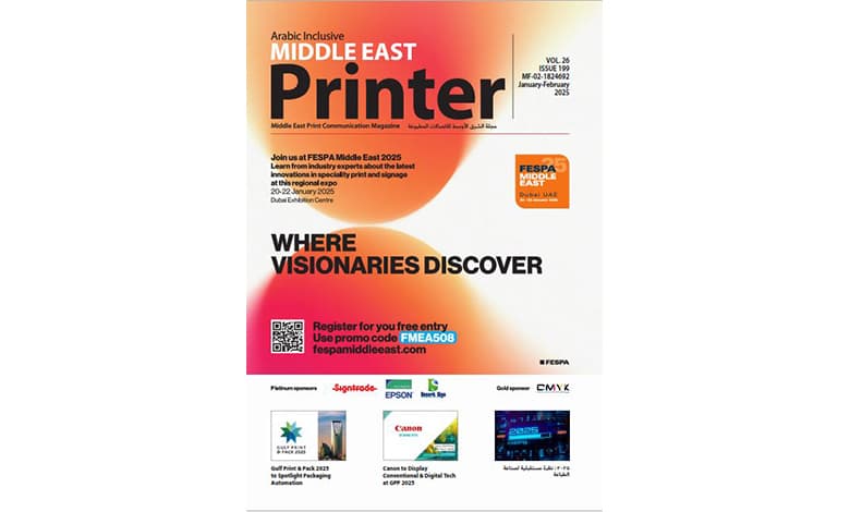 ME Printer Cover- Jan-Feb 2025