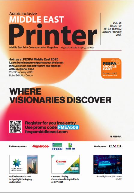 ME Printer Cover- Jan-Feb 2025 