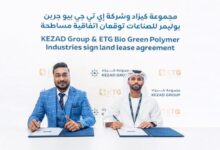 KEZAD-ETG-Signing Image