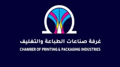 chamber of printing & packaging industries cover image