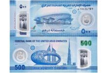 uae-500-note