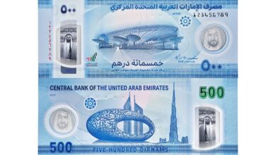 uae-500-note