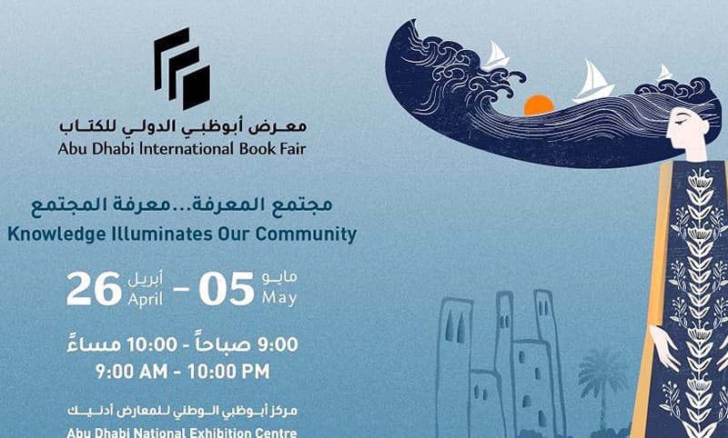 Abu Dhabi International Book Fair