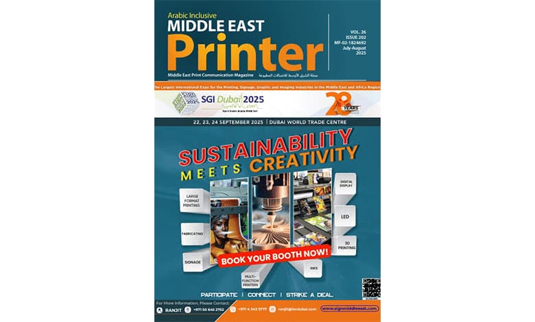 ME Printer-July-Aug 2025