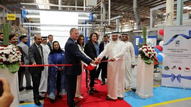 WestPoint Home Bahrain