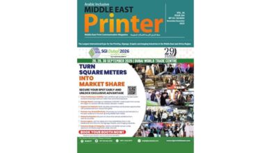 ME Printer- Nov-Dec 2025