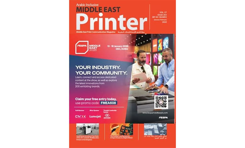 ME Printer- Jan-Feb 2026