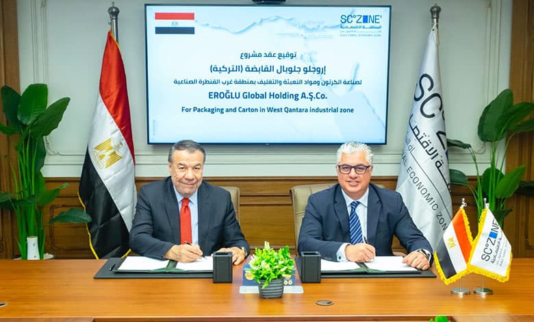 Suez Canal Economic Zone