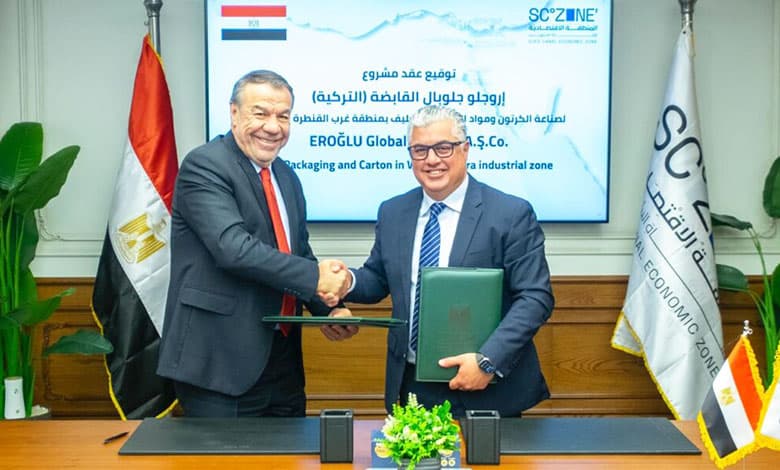 Suez Canal Economic Zone