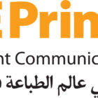 صورة Ayat Abudoma