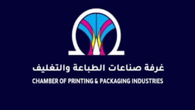 chamber-of-printing-packaging-industries-cover-image
