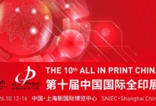 All in Print China cover image