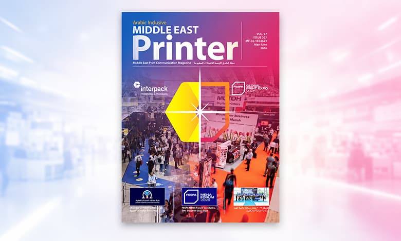 ME Printer-May-June 2026