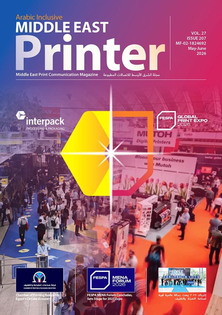 ME Printer- May-June Cover Image