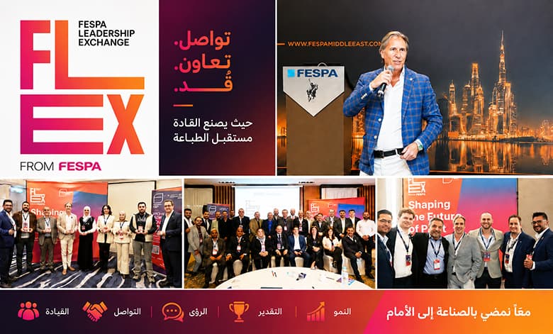 FESPA leadership exchange conference poster- Arabic