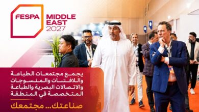 ME Printer-FESPA Middle EastME 2027 Expo Promo- Arabic
