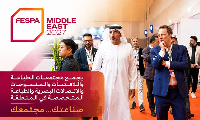 ME Printer-FESPA Middle EastME 2027 Expo Promo- Arabic