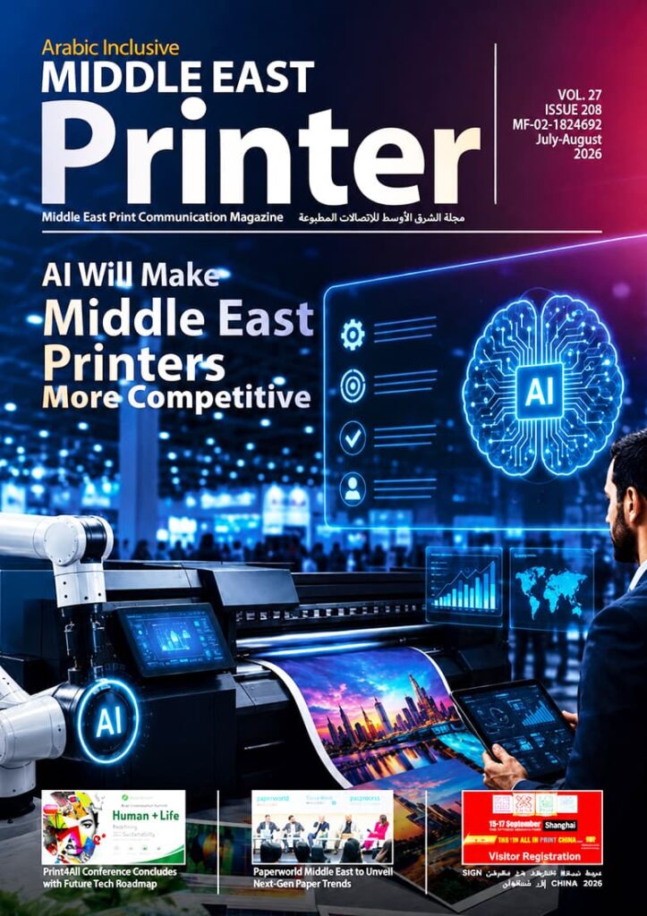 https://e.issuu.com/embed.html?d=me_printer-_july_august_2026&u=meprint ME Printer- July-Aug 2026