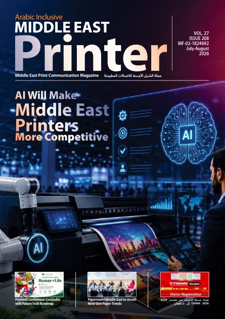 ME Printer- July-Aug 2026